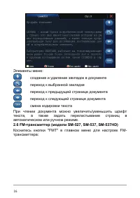 Страница 22