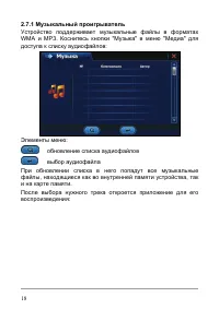 Страница 24