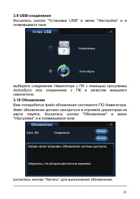 Страница 37