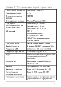 Страница 41