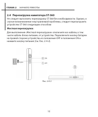 Страница 20
