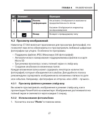 Страница 35