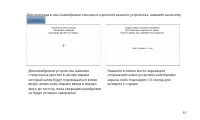 Страница 53