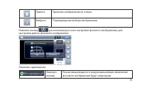 Страница 57