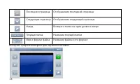 Страница 60