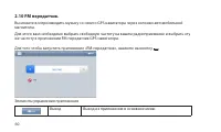 Страница 62