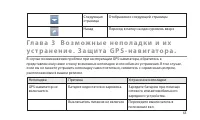 Страница 65