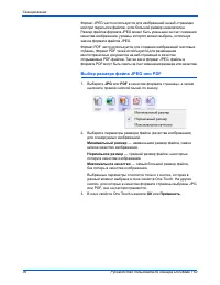 Страница 41