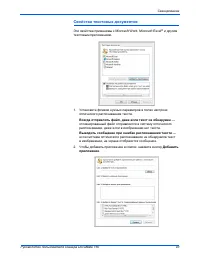 Страница 48