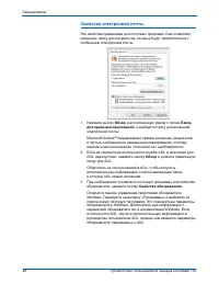 Страница 51