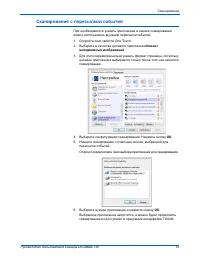 Страница 58