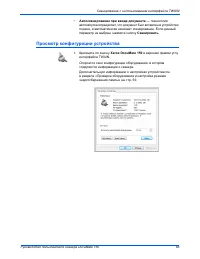 Страница 70