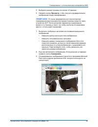 Страница 72