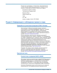 Страница 91