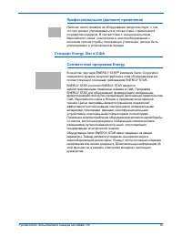Страница 92