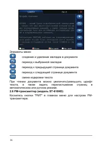 Страница 22