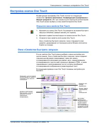 Страница 33