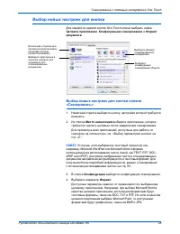 Страница 35
