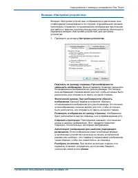 Страница 41