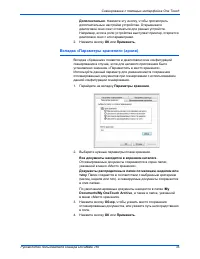 Страница 42
