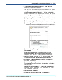 Страница 46