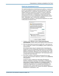 Страница 49