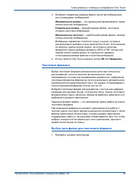 Страница 52