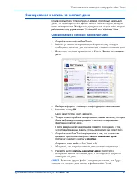 Страница 58