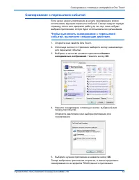 Страница 59