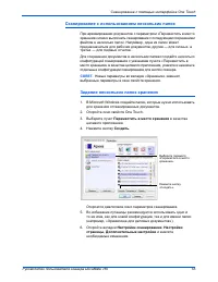 Страница 62
