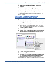 Страница 65