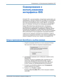 Страница 76