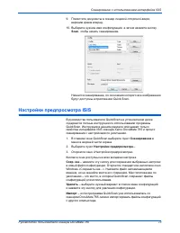 Страница 80