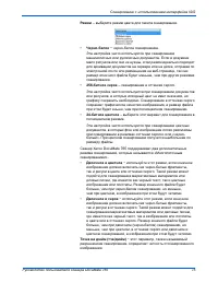 Страница 82
