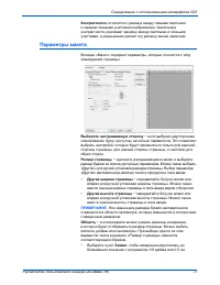 Страница 84