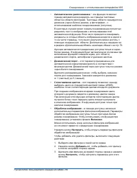 Страница 93