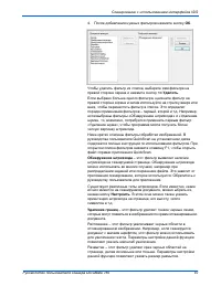 Страница 94