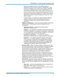 Страница 96