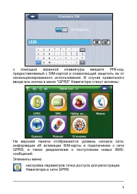 Страница 15