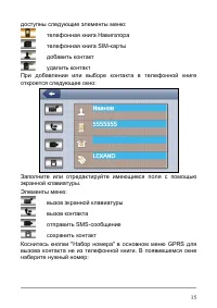 Страница 21