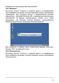 Страница 35