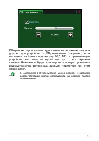 Страница 37