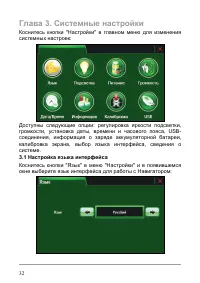 Страница 38