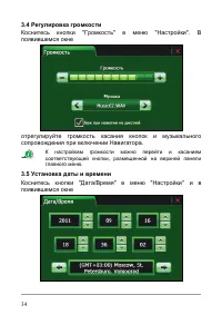 Страница 40
