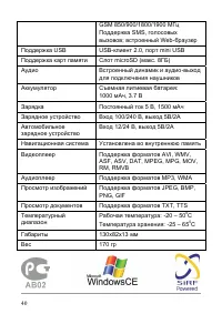 Страница 46