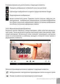 Страница 19