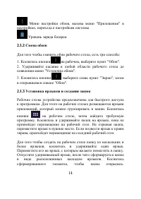 Страница 15