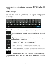 Страница 22