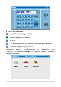 Страница 18
