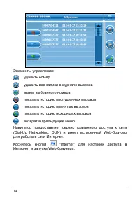 Страница 20